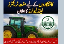 Good News for Farmers: Get Free Tractors & Laser Land Levelers From Govt | Full Details how you get