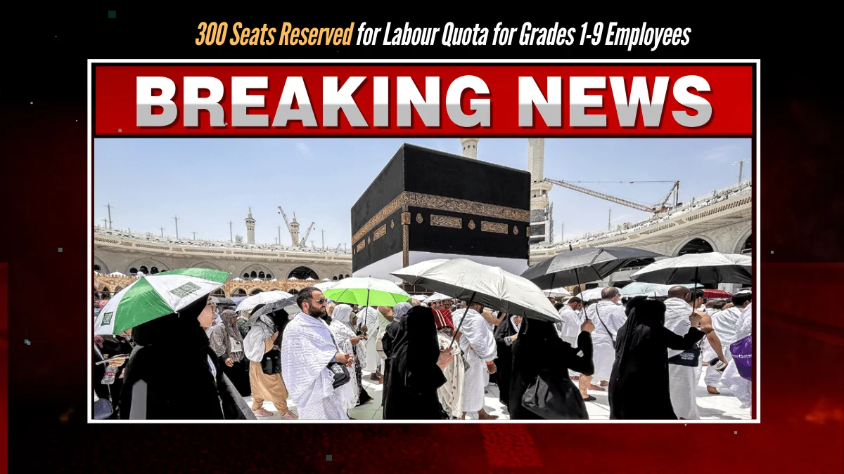 Ministry Announces Hajj 2025 300 Seats Reserved for Labour Quota for Grades 1-9 Employees